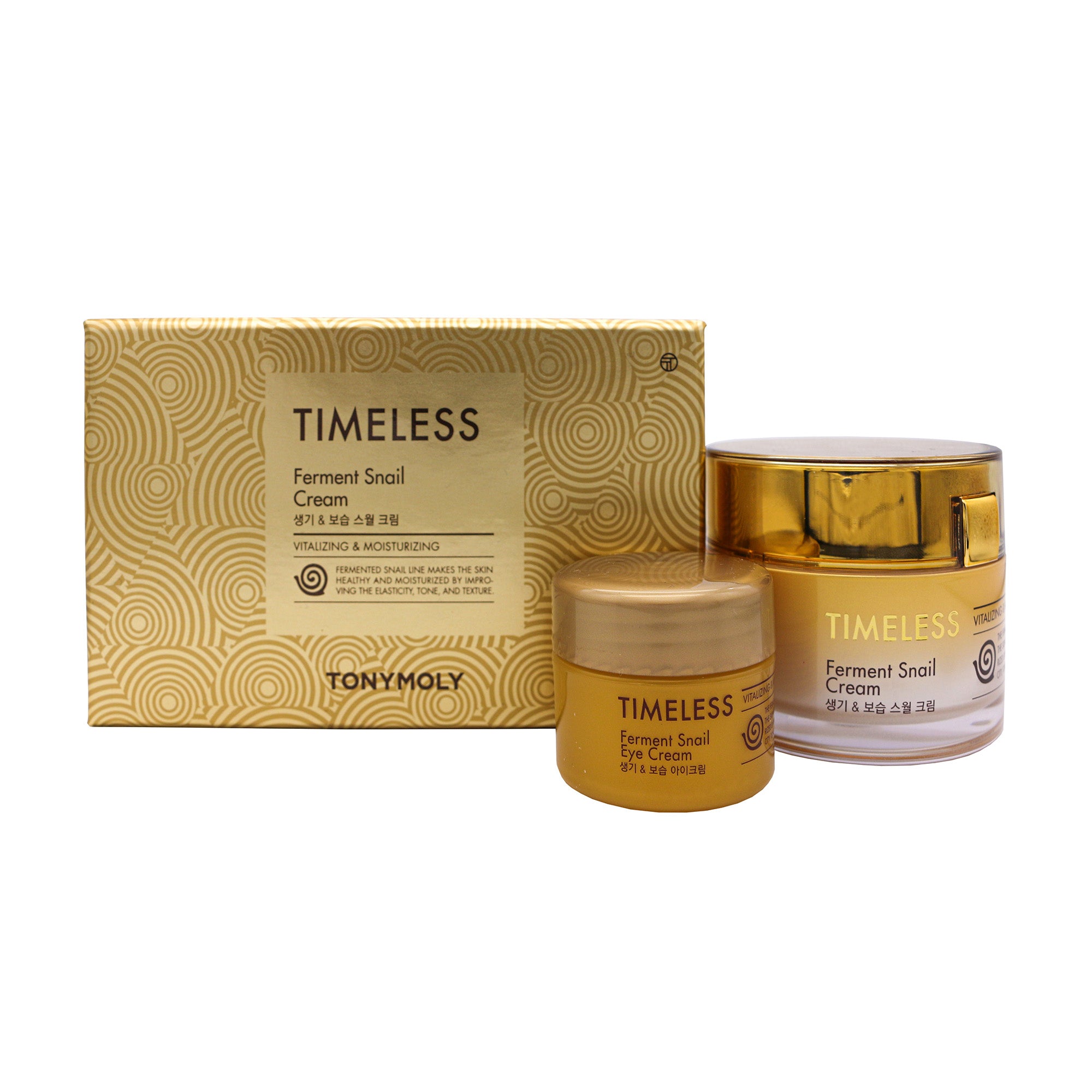 TONYMOLY Timeless Ferment Snail Cream (Includes Free 20ml Ferment Snail Eye Cream) - TONYMOLY OFFICIAL